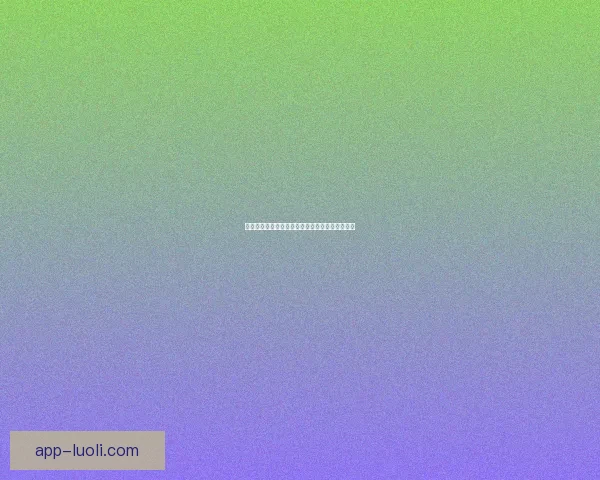 蜜桃视频网站：开启你的视觉盛宴，探索无限精彩